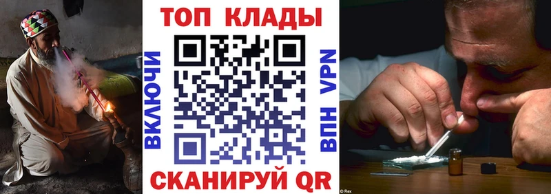 Где купить наркоту Борисоглебск Конопля  Меф  АМФЕТАМИН  Гашиш 