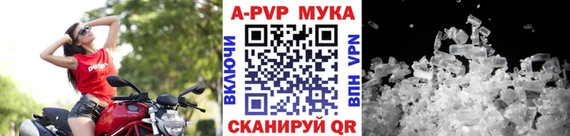закладки  Борисоглебск  Альфа ПВП крисы CK 