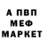 КЕТАМИН VHQ Nizi Qurban
