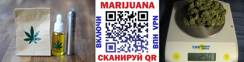 цена наркотик Борисоглебск Еда ТГК конопля