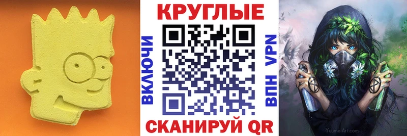 ЭКСТАЗИ Дубай  как найти   Борисоглебск 