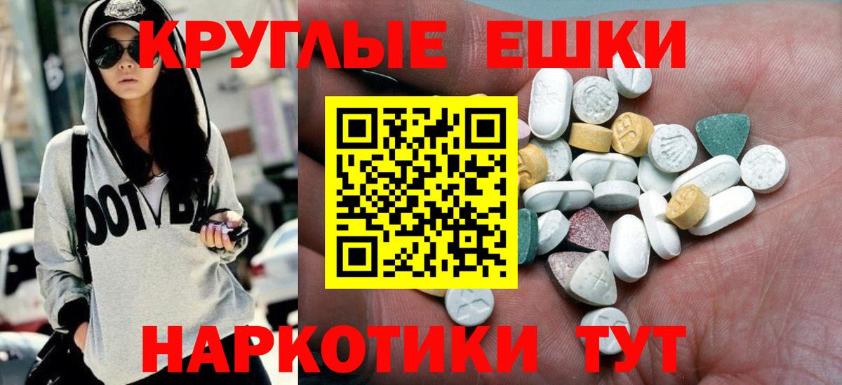 ЭКСТАЗИ Philipp Plein  Экстази louis Vuitton  Вход с VPN  ЭКСТАЗИ  Борисоглебск 
