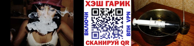 ГАШИШ VHQ Борисоглебск