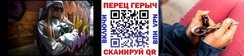 ГЕРОИН Афган  цена наркотик  Борисоглебск 