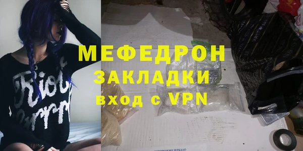 бутик Покачи