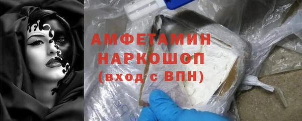 экстази Баксан