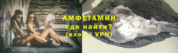 мефедрон VHQ Балахна