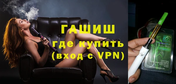 мефедрон VHQ Балахна