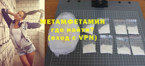 мефедрон VHQ Балахна