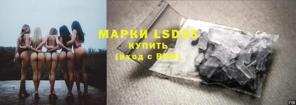 экстази Баксан