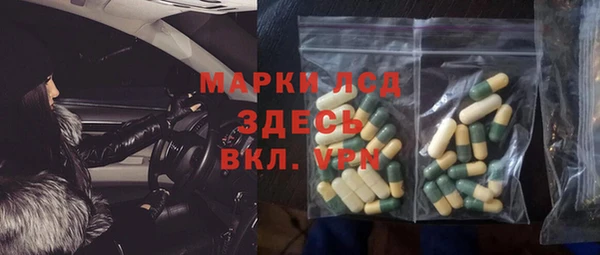 скорость mdpv Балабаново