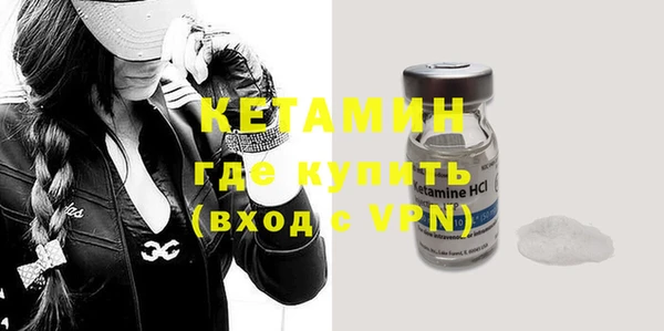 мефедрон VHQ Балахна