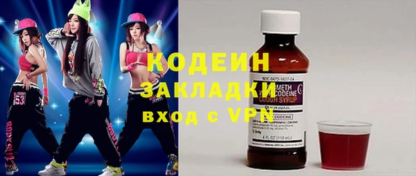 экстази Баксан