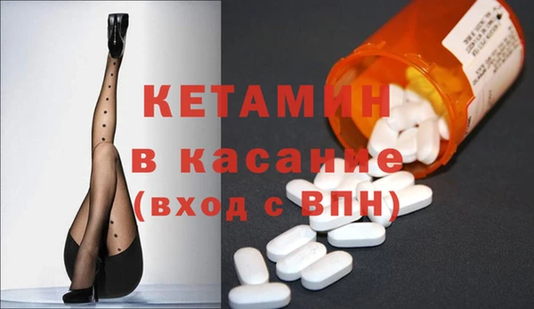 мефедрон VHQ Балахна