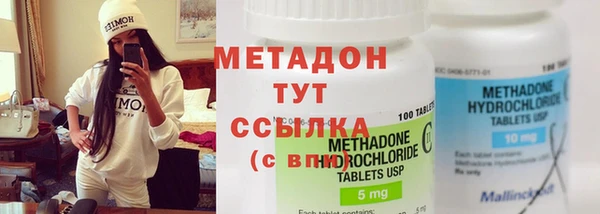 мефедрон VHQ Балахна