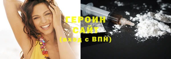 мефедрон VHQ Балахна