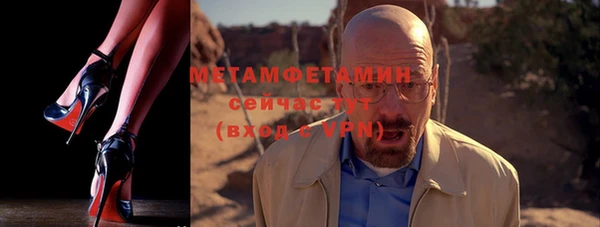 бутик Покачи
