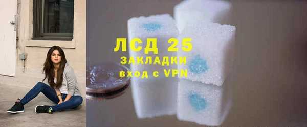 экстази Баксан