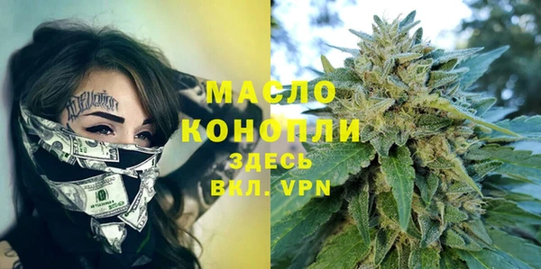 мефедрон VHQ Балахна