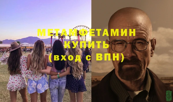 мефедрон VHQ Балахна