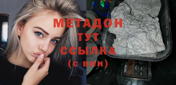 мефедрон VHQ Балахна
