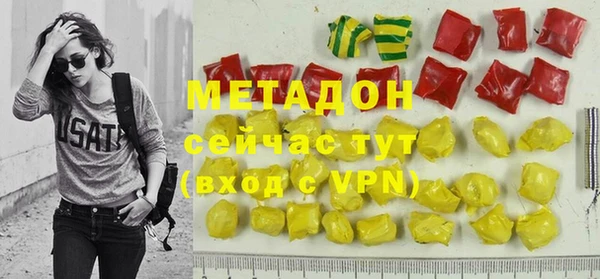 скорость mdpv Балабаново
