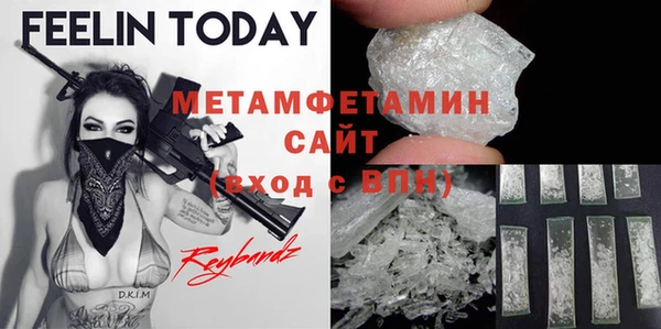скорость mdpv Балабаново