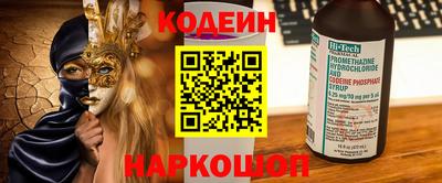 кокаин Балашиха