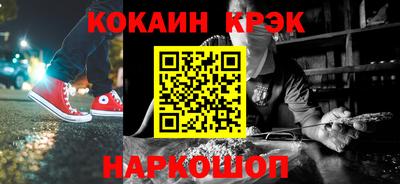 кокаин Балашиха