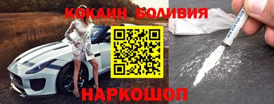 кокаин Балашиха