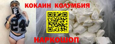 кокаин Балашиха