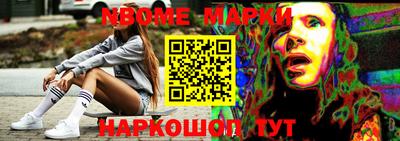 кокаин Балашиха