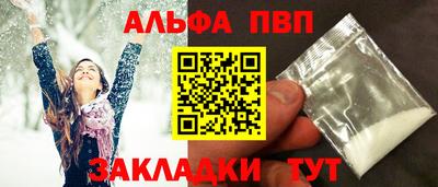 кокаин Балашиха
