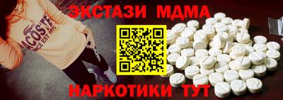 кокаин Балашиха