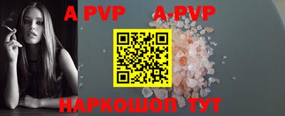 хмурый Балаково