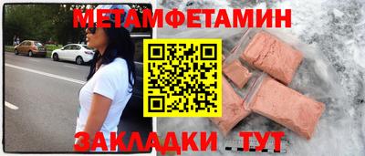 хмурый Балаково