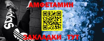 хмурый Балаково