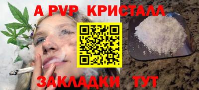 кокаин Балашиха