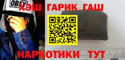 хмурый Балаково