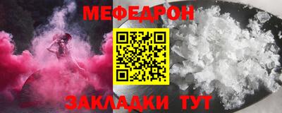 хмурый Балаково