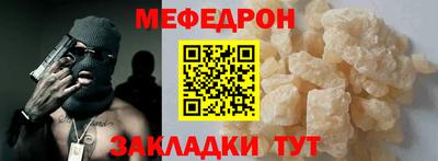 хмурый Балаково