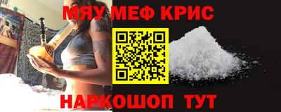 кокаин Балашиха