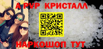 кокаин Балашиха