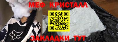 хмурый Балаково