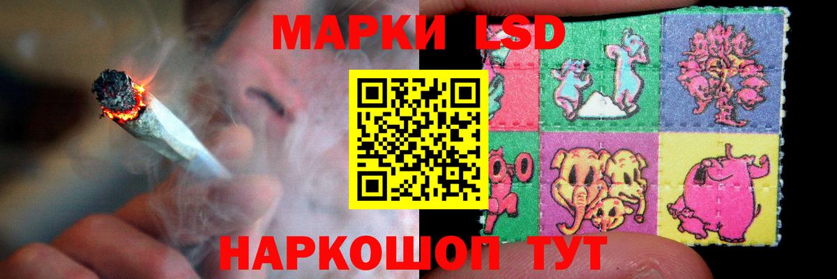 Борисоглебск  LSD-25 экстази ecstasy  Вход с VPN 