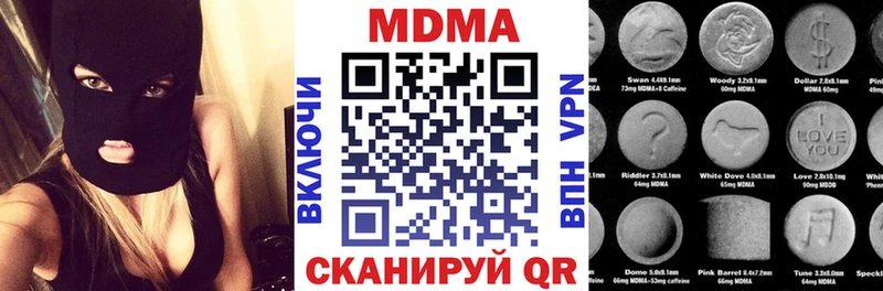 МДМА молли  Борисоглебск 