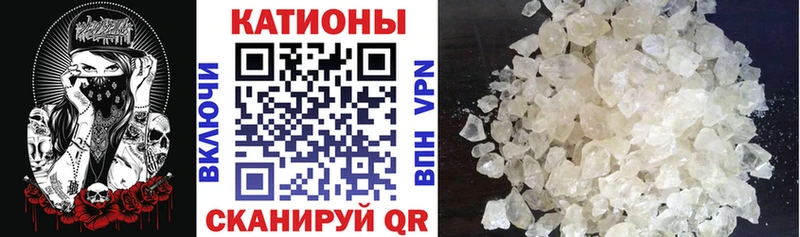 Мефедрон кристаллы Борисоглебск
