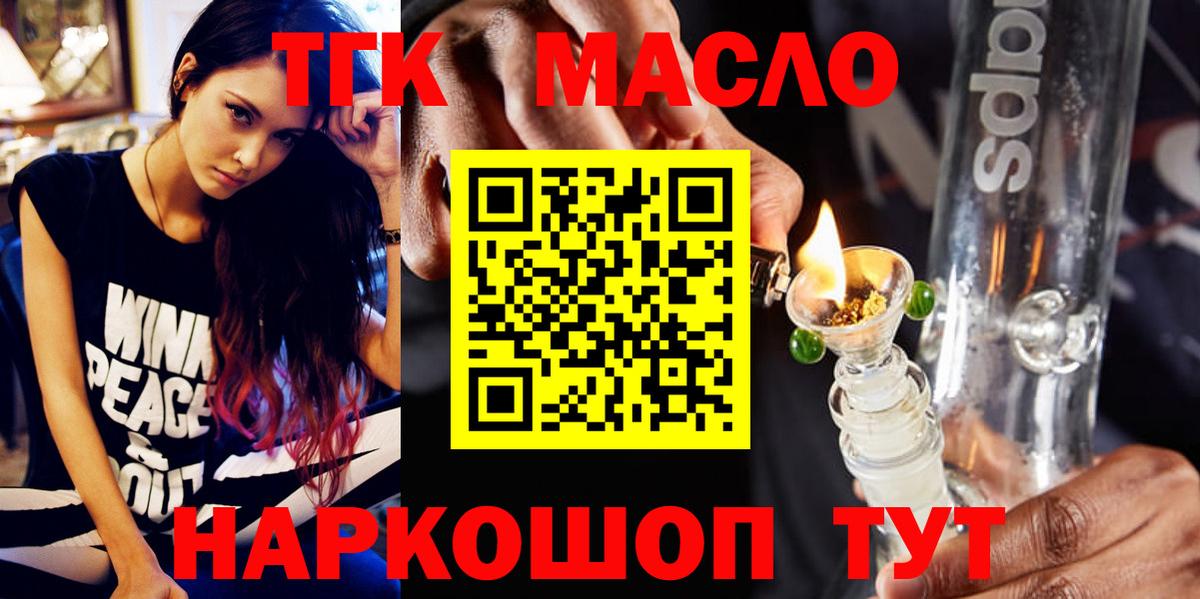 Мефедрон   Экстази  Борисоглебск  APVP СК   Вход с VPN  ГАШ  Марихуана 