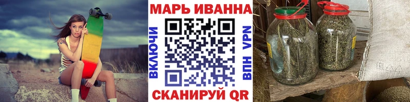 купить наркотики сайты  Борисоглебск  Бошки марихуана тримм 